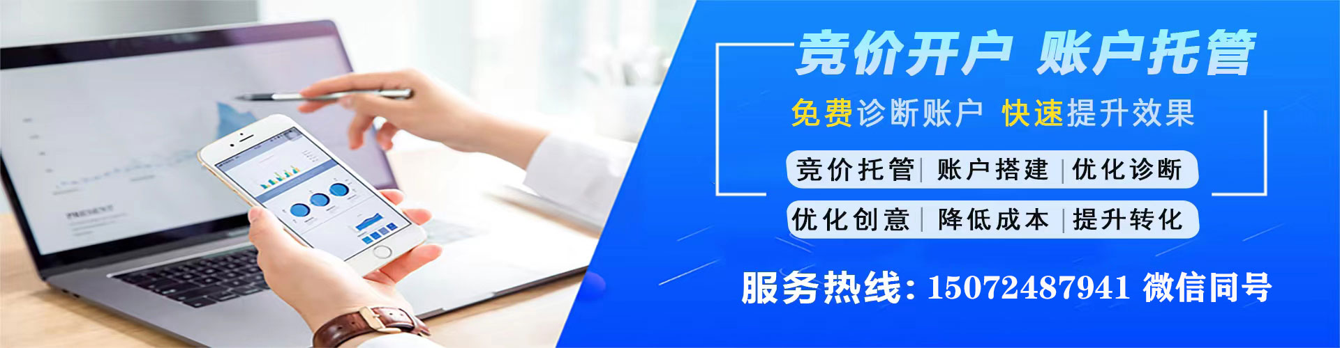 青原sem运营