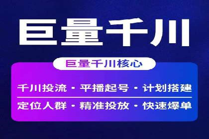 推广开户成本控制策略
